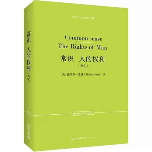 托马斯潘恩历史_1