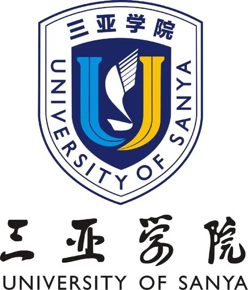 三亚学院值得去吗_1