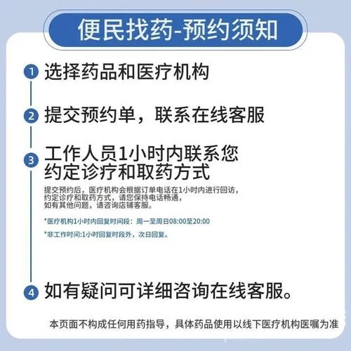 复方林巴比妥又叫什么_1