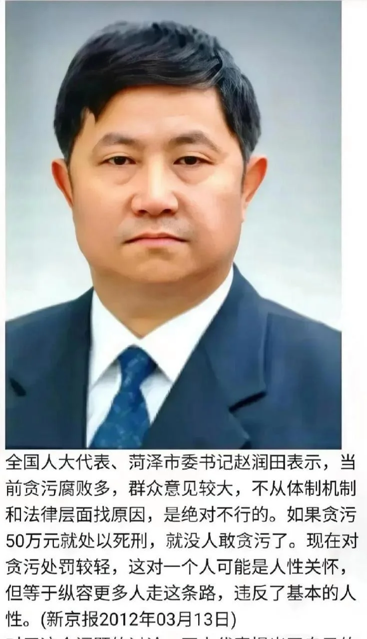 高知群体是指什么_1