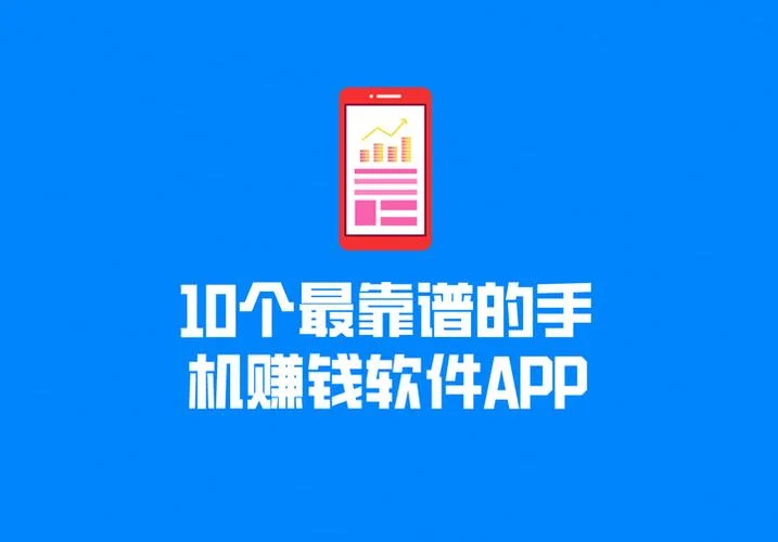 手机快手和微信有赚钱的软件叫什么_2