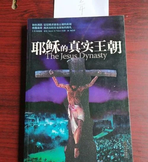 送基督教徒什么书好_2