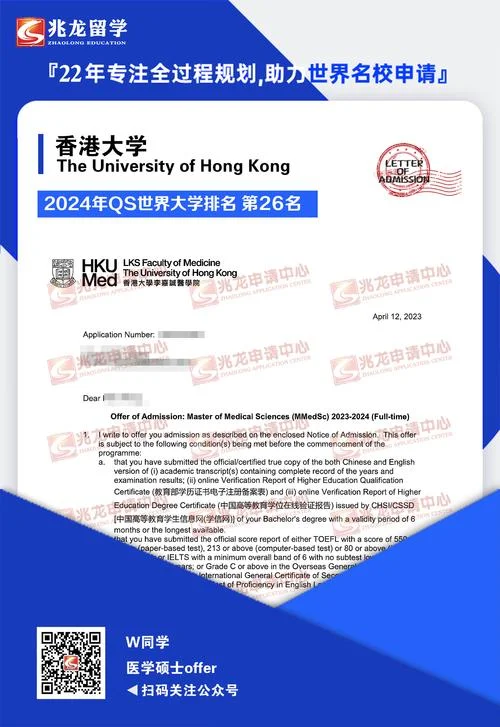 英国留学平均分80-英国留学均分80