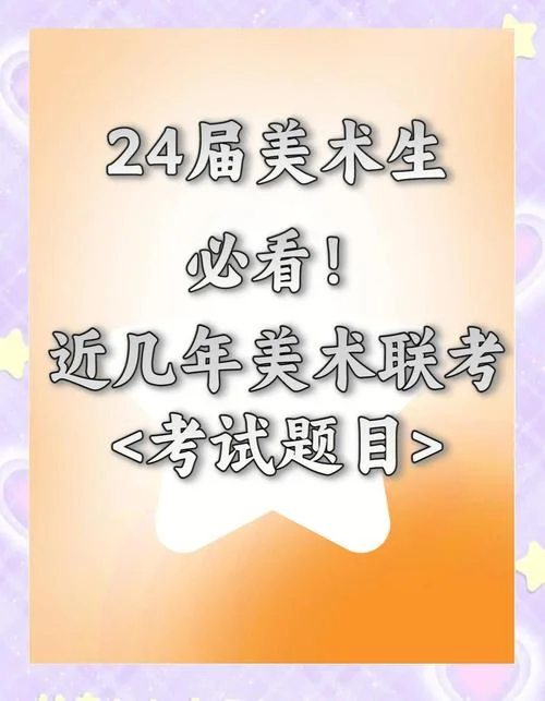天津大学艺术类考点_2