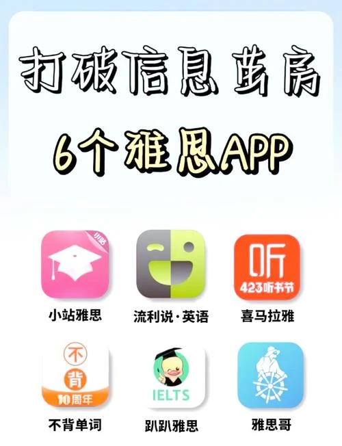提高成绩app排行榜-提升成绩榜单