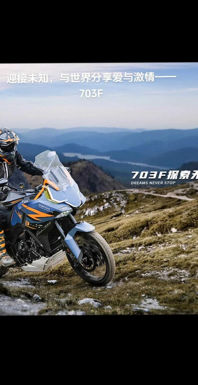升仕摩托车品牌历史-升仕摩托车品牌沿革