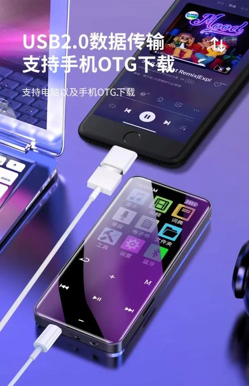 什么是手机专用播放器_1