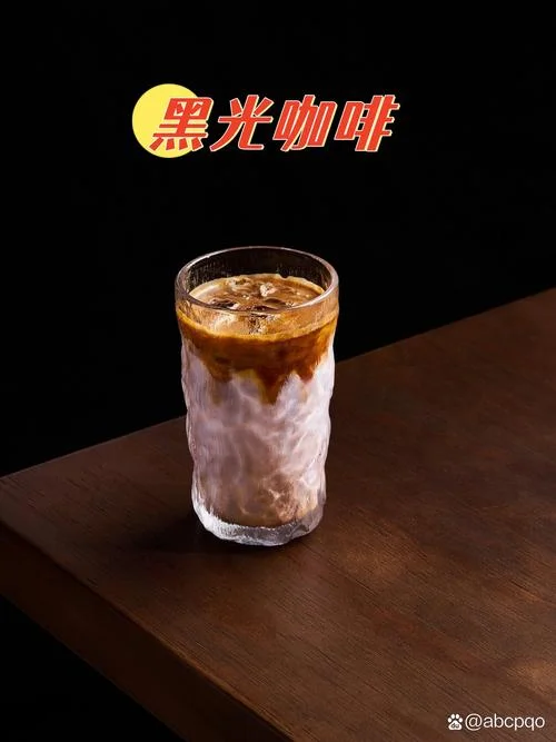 牛奶加黑咖啡叫什么_2