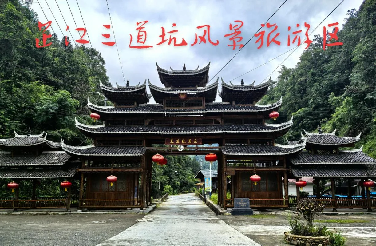 湖南游三日游-