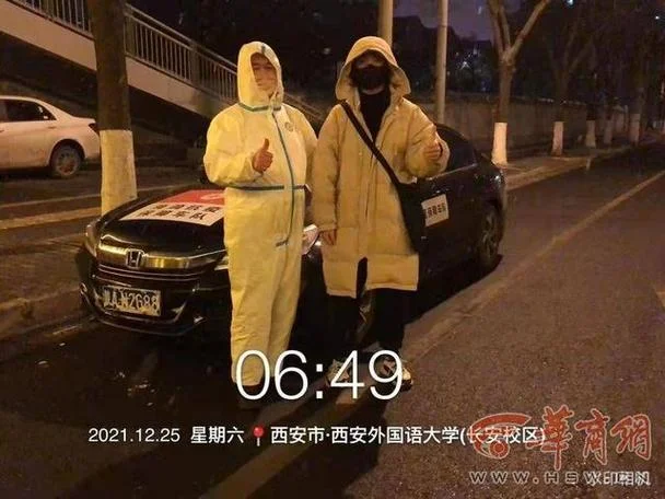 西安考研防疫情况_2