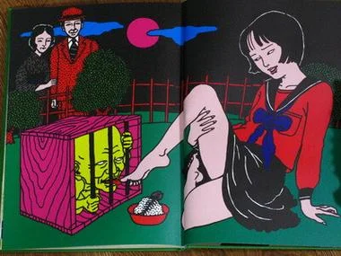 佐伯俊雄角色出处_2
