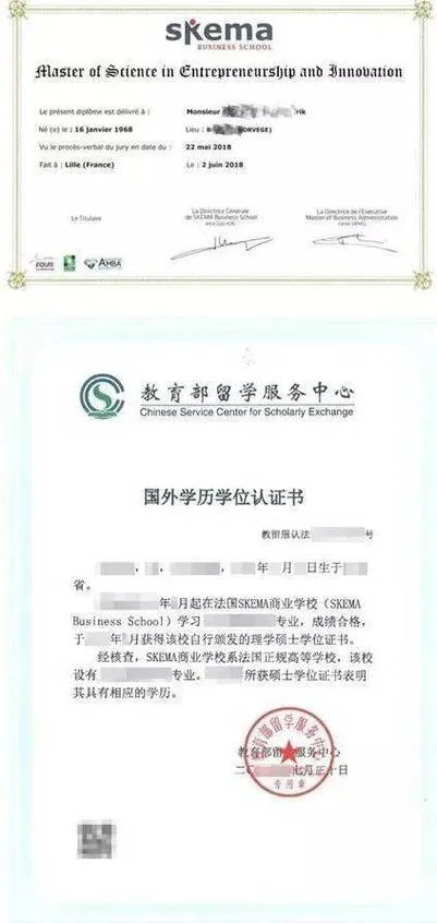 大中专学历认证中心-大中专学历认证中心