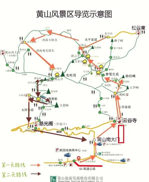 七月去黄山旅游攻略_1