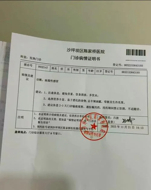 体测免测没有成绩_1