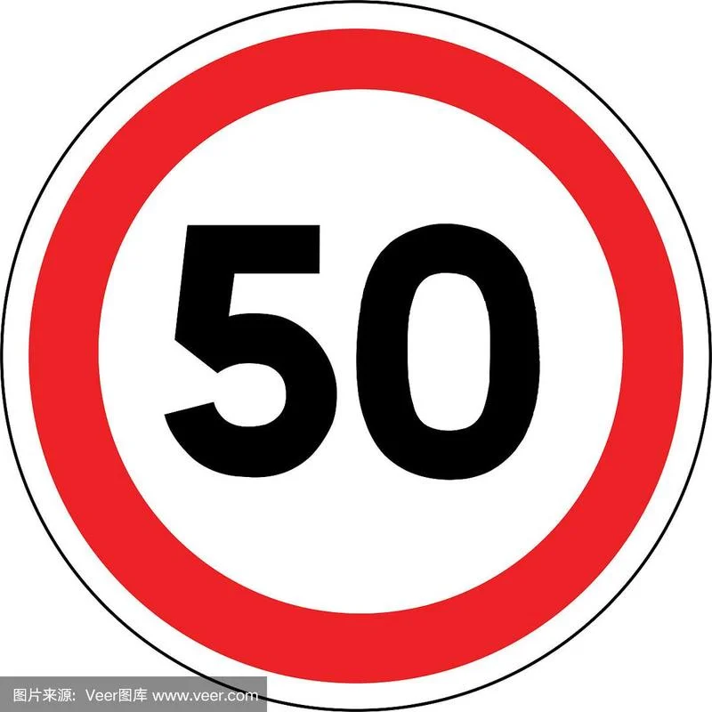 50公里是多少千米-50公里等于50千米