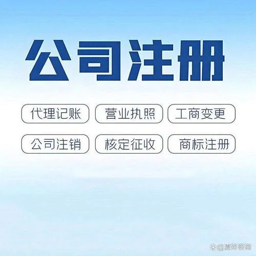 工商注册地址要求是指什么_2