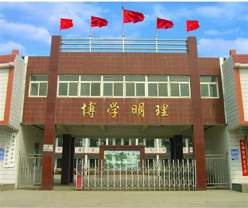 鹿泉中学_2