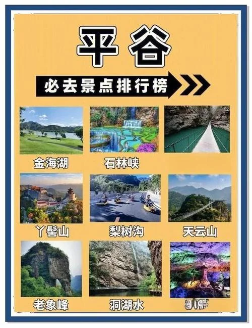 松鼠谷旅游攻略_1