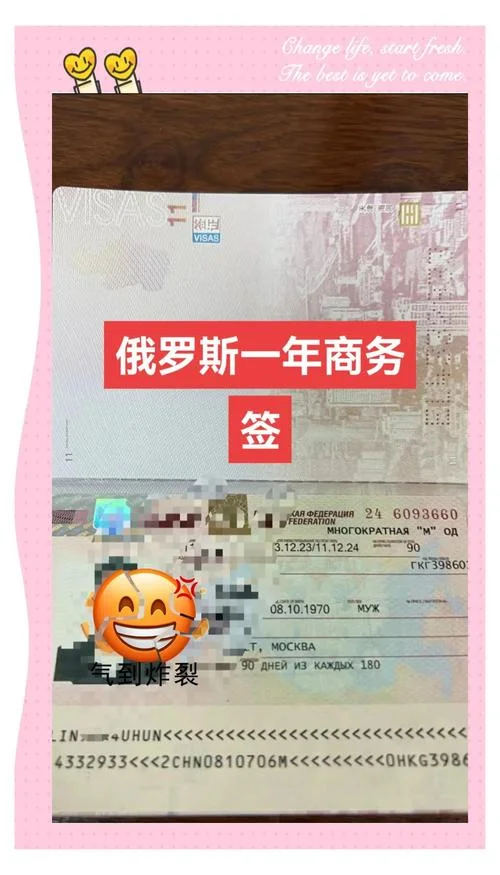 俄罗斯的留学签证-俄罗斯留学签证