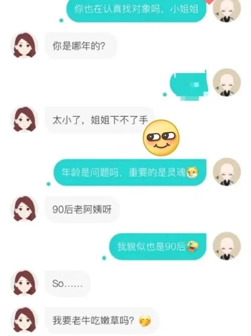 玩soul的女生都是什么人-玩 soul 女生特征