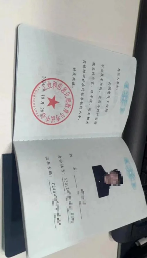 电气专业可以考一建吗-电气专业可考一建