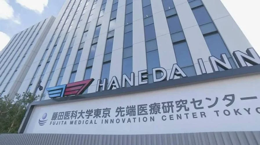 日本顺心会看护医疗大学-日本顺心会看护医疗大学
