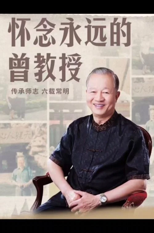 曾仕强讲解面相的视频_1