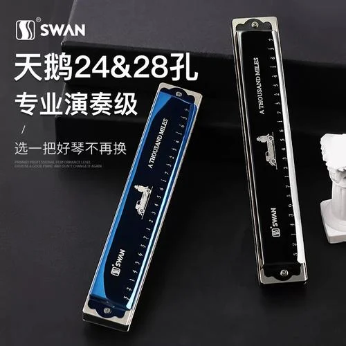 口琴十大品牌排名-口琴十大排名