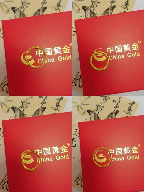 中国黄金从业证书查询_1