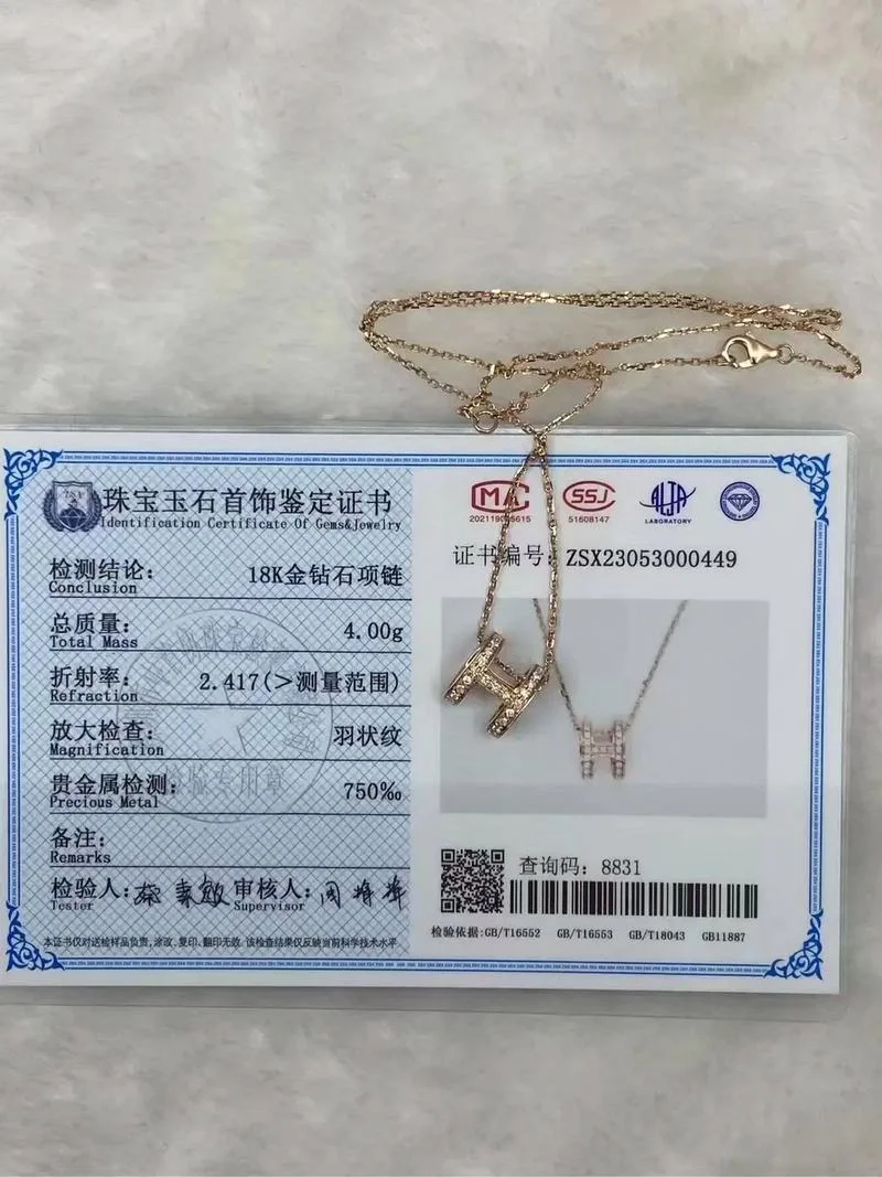 钻石检验证书查询_1