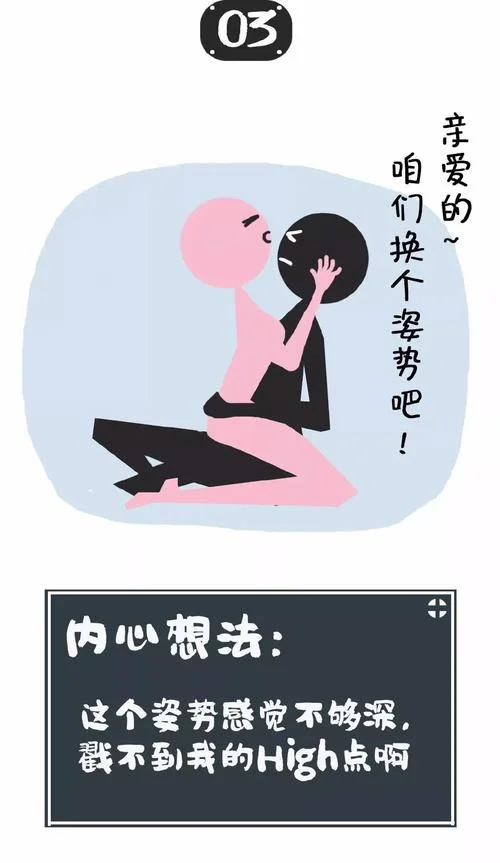 这个史上最羞耻的姿势_2