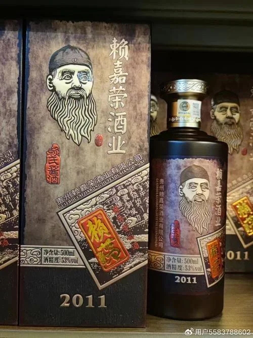 茅台镇赖氏酒业历史-赖氏酒业历史