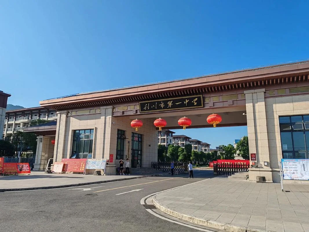 高邮市武安中学去年_1