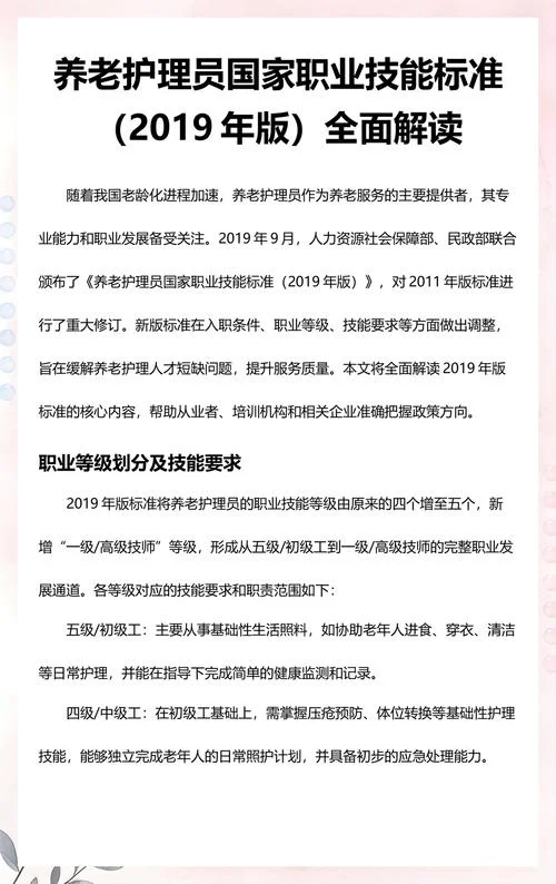 2019报考护士-2019考护士