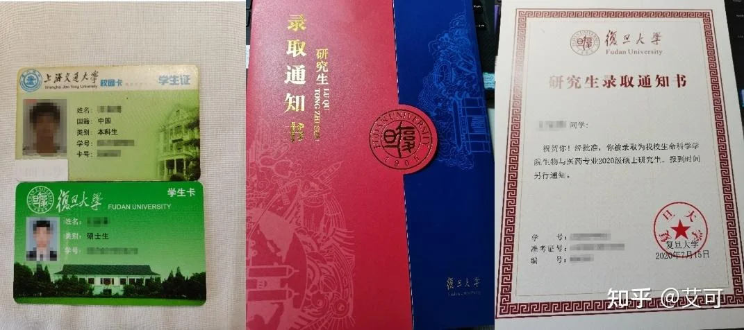 复旦历史考研参考书-复旦史学考研书目