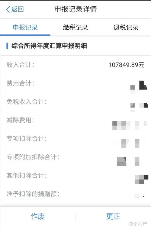 国家电网工资在哪里查_2