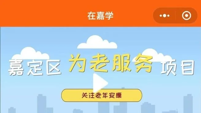 如何查楼-查楼指南讲解