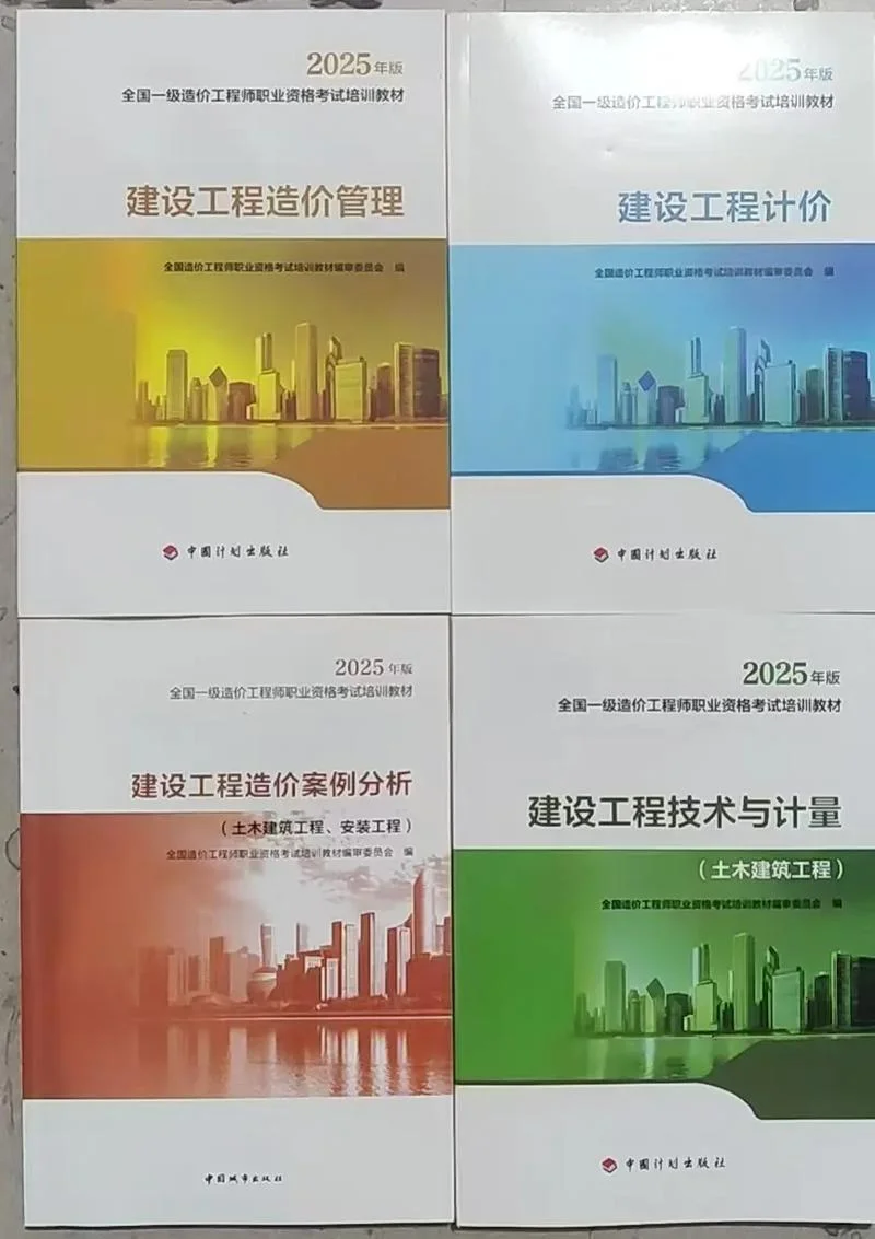 一级建造师建筑工程实务教材pdf-一建建筑实务PDF