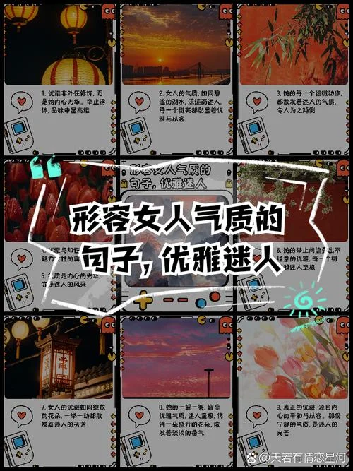 妩媚动人下一句是什么_1
