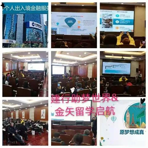 建行出国留学服务_1