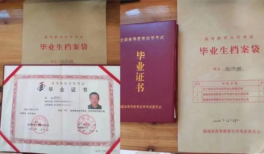 毕业证书真伪查询系统_2