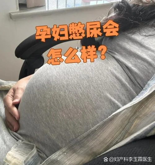 孕妇梦见男厕所_2