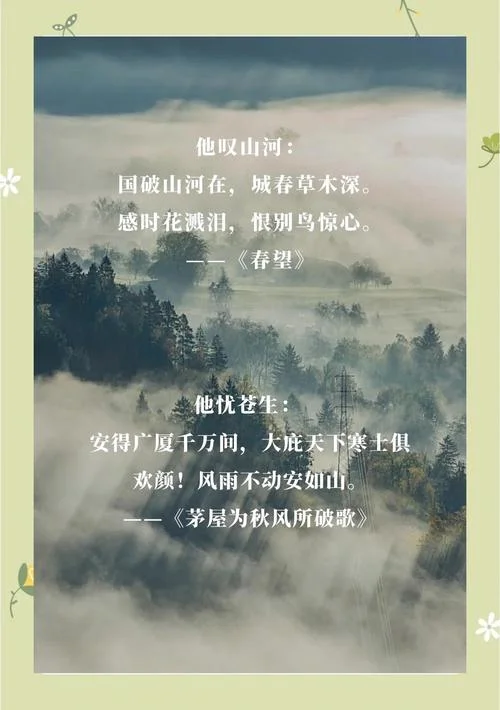 新安使潼关使作者是谁_2
