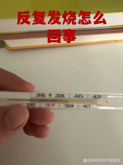 什么是病毒感染发烧_2