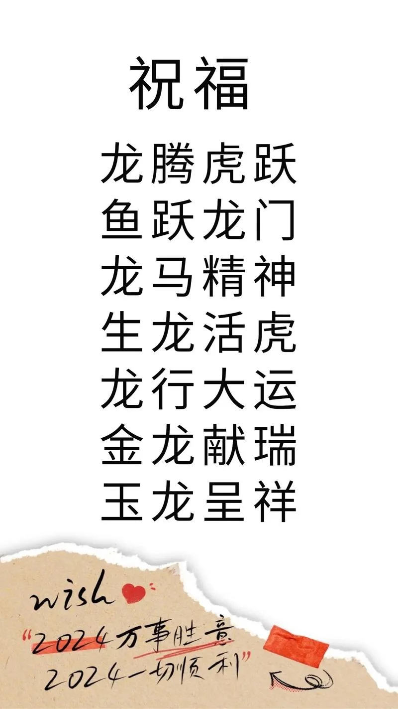 含年的成语出处含义-含年成语出处含义