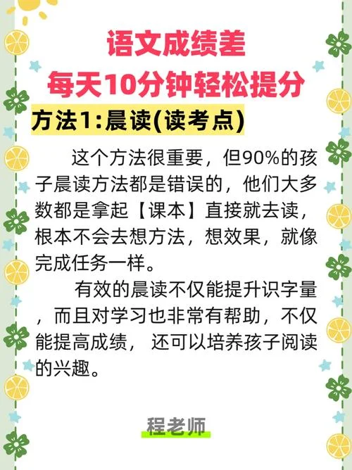 高三下学期成绩越来越差了怎么办-高三下成绩下滑怎么办