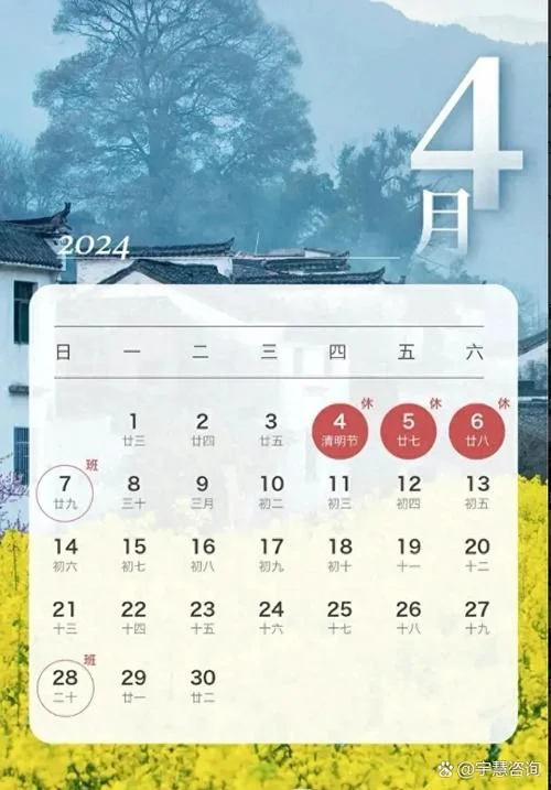 元月份是几月_1