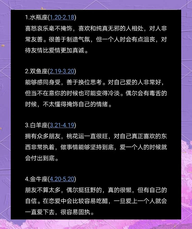 金牛座今年运势2022女_2