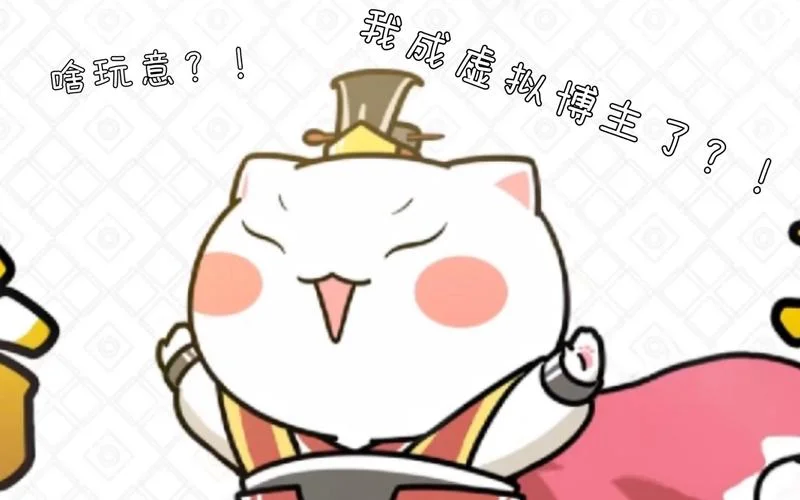 喵喵讲历史三国_1