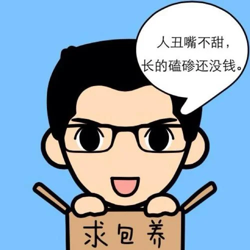 求包养下一句该怎么办_1